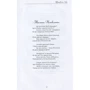 Богдан Кирієнко: Щироцвіття: ISBN 978-966-279-117-4