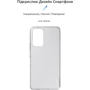 Чохол для телефона ArmorStandart Air Series Transparent для Samsung A536 Galaxy A53 5G (ARM65775): Сумісність Samsung A536 Galaxy A53 5G
