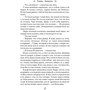 Бланка Липинська: Цей день: ISBN 978-966-993-887-9