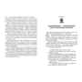 Боб Бург: Из противников в союзники: ISBN 978-985-15-2237-4
