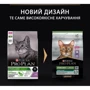 Сухий корм Pro Plan Sterilised Renal для стерилізованих кішок з індичкою 400г (7613033564673): Тип Сухий корм