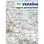 Україна. Карта автомобільних шляхів м-б 1:1 500 000: Производитель Українська картографіячна група