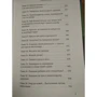 Тоня Заваста: Квантовий харчування. Справжній еліксир молодості: ISBN 978-5-907059-00-9