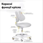 Комплект парта Ergokids TH-330 Grey + крісло Evo-kids Mio Lite G (арт.TH-330 W/G + Y-208 G) фото 7