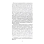 Мері Маргарет Кей: Далекі шатри в 2-х т. (Комплект): Виробник Абетка