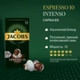 Кофе в капсулах Jаcobs Espresso Intenso 10 10x5.2 г (8711000371183) фото 4