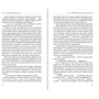 К. У. Гортнер: Велика актриса. Роман про Сару Бернар: ISBN 978-5-389-17310-1