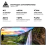 Защитное стекло для iPhone ArmorStandart Tempered Glass Pro with mesh Black for iPhone 16 Pro (ARM87027)