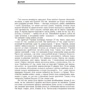 Г. О. Бірта, Ю. Г. Бургу: Товарознавство продовольчих товарів. Спецкурс. Навчальний посібник: Кількість сторінок 424