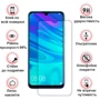 Аксесуар для смартфона BeCover Tempered Glass for Samsung A715 Galaxy A71 (704671): Сумісність Samsung A715 Galaxy A71