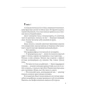 Ірина Лобусова: Червона кімната: ISBN 978-966-03-8521-4
