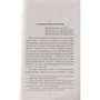 Джек Лондон. Зов предков: ISBN 978-5-389-13888-9
