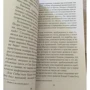 Рафаель Сабатіні. Удачи капитана Блада: Жанр класика