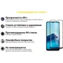 Аксесуар для смартфона BeCover Tempered Glass Black for Vivo Y31 (706486): Тип защитное стекло