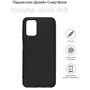 Чехол для телефонов BeCover TPU Case Black for Nokia G42 5G (710164): Материал силикон