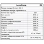 Kevin Levrone LevroPump 360 g /30 servings/ Black Currant: Тип Комплекс до тренування