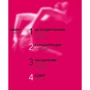Діана Вишнева. Мультивсесвіт: ISBN 978-5-04-088959-4