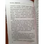 Агата Крісті: Справа доглядачка: Кількість сторінок 256