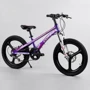 Велосипед Corso Speedline MG-61038 (фиолетовый)