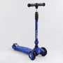 Самокат-беговел Best Scooter 3 в 1 синий (BS-27018): Конструкция рамы цельная