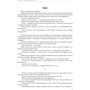 Марк Леви. Опрокинутый горизонт: Производитель Иностранка