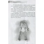 Агресивна дитина: ISBN 978-617-00-2383-4