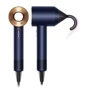 Фен Dyson Supersonic HD07 Prussian Blue/Rich Copper
