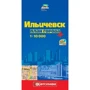 Ильичевск. План города, м-б 1:10 000