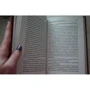 Нортенгерское абатство: ISBN 978-5-17-090913-1
