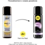 Анальная смазка pjur analyse me! Relaxing jojoba silicone 30 мл на силиконовой основе с маслом жожоба