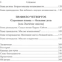 Кел Ньюпорт: Досить мріяти, займися справою! Чому важливіше добре працювати, ніж шукати хорошу роботу: Обкладинка М'яка