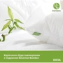 Подушка IDEIA бамбуковая Bamboo на молнии 70х70 см (8-29967): Тип Антиаллергенная подушка