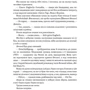Життя за життям: Автор Кейт Аткинсон