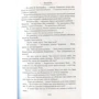 Джеймс Хедли Чейз: Лучше бы я остался бедным: Производитель Азбука