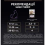 Влажный корм Purina Pro Plan Kitten Healthy Start для котят с индейкой. Кусочки в соусе 10x85 г (7613034767646) фото 7