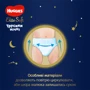 Huggies Elite Soft 3 Overnights Pants 23 (6-11 кг): Вес 6-11 кг