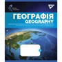Набір зошитів для записів Yes Science laboratories А5/48 (765735): Кількість аркушів 48