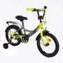 Детский велосипед Corso Maxis 20 дюймов серо-желтый (CL-20158)