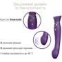 Вибратор с подогревом ZALO Queen Twilight Purple, пульсирующая жемчужина, кристалл Swarovski