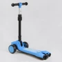 Самокат Best Scooter блакитний (LT-10635): Максимальне допустиме навантаження, кг 60