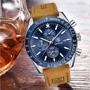 Наручний годинник Benyar Extra 8301: Механізм кварцовий