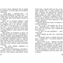 Френсіс Бернетт: Таємний сад: Виробник Країна Мрій
