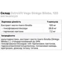OstroVit Vege Ginkgo Biloba Гінкго Білоба 120 капсул: Стать Унисекс