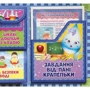 Лепбук. Пригоди краплі: ISBN 4823076139285