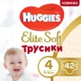 Huggies Pants 4 Mega Elite Soft 42