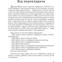 Джон Скалці: Зірковий агент: Виробник Навчальна книга Богдан