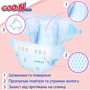 Подгузники Goo.N Plus для детей 4-8 кг размер 2(S) на липучках унисекс 140 шт. (21000627-2) фото 9
