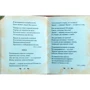 Борис Пастернак: Дзеркало. Вибрані вірші: ISBN 978-966-03-5151-6
