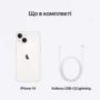 Apple iPhone 14 256GB Starlight (MPW43RX/A) UA фото 11