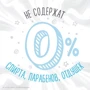 Детские влажные салфетки Huggies Natural Care 56 2+1 (5029053550176) фото 6